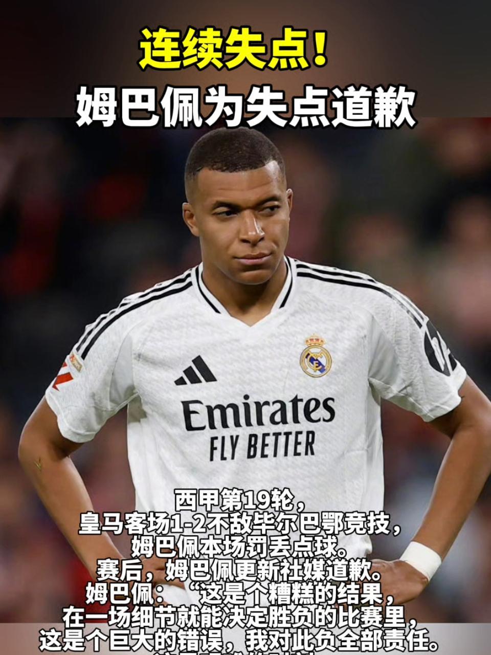 YABO-姆巴佩重要时刻重返赛场，巴塞罗那带队取胜！全场沸腾不已的简单介绍